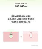 Balanceful Cica Cleansing Gel - 200ml