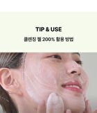 Balanceful Cica Cleansing Gel - 200ml