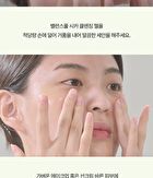 Balanceful Cica Cleansing Gel - 200ml