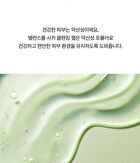 Balanceful Cica Cleansing Gel - 200ml