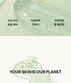 Balanceful Cica Cleansing Gel - 200ml