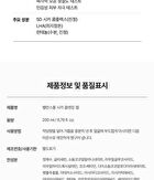 Balanceful Cica Cleansing Gel - 200ml