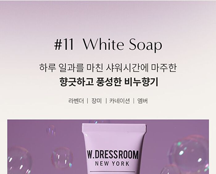 Moisturizing Perfume Hand Cream - 7 Types - #11 White Soap