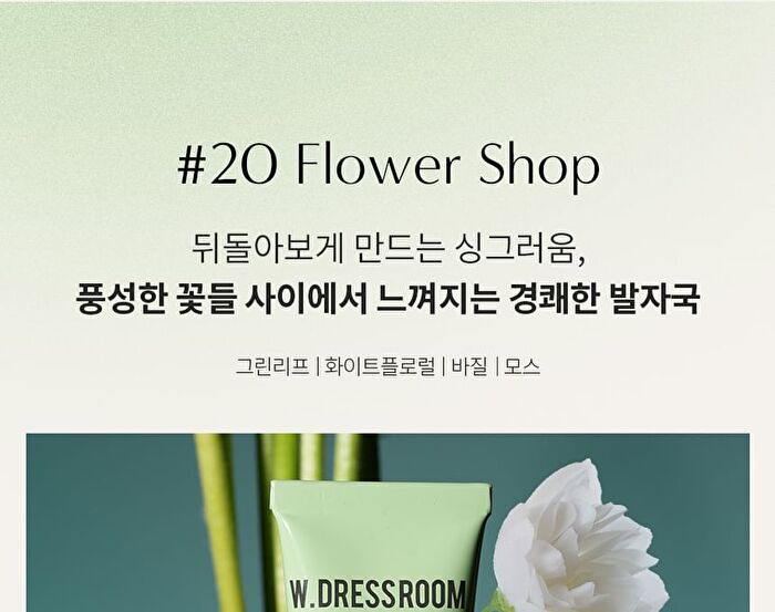Moisturizing Perfume Hand Cream - 7 Types - #11 White Soap
