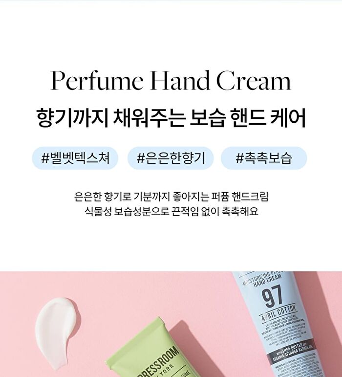 Moisturizing Perfume Hand Cream - 7 Types - #11 White Soap