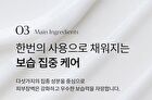 Moisturizing Perfume Hand Cream - 7 Types - #11 White Soap