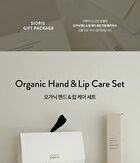 Organic Hand & Lip Care Set - 2 pcs