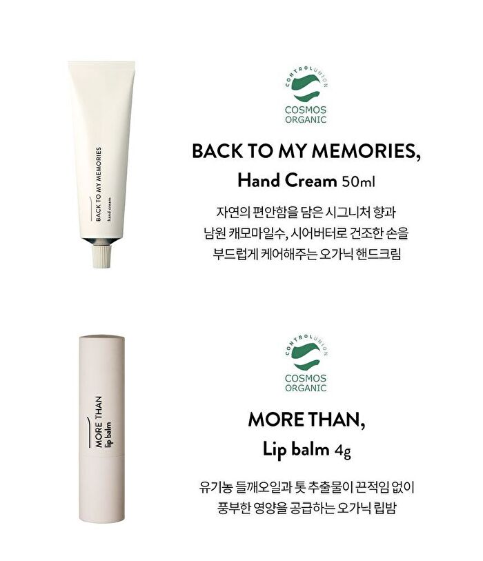 Organic Hand & Lip Care Set - 2 pcs