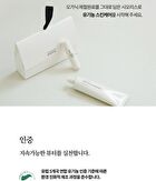 Organic Hand & Lip Care Set - 2 pcs