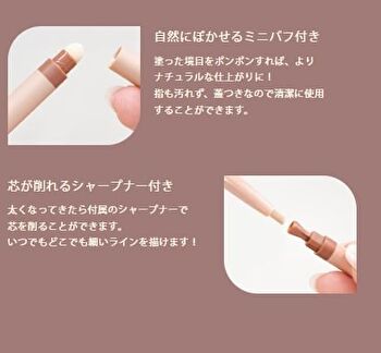 Tears Eye Bag Pencil & Liquid Liner - 041 Shine Moon Silver