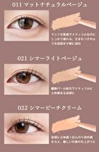 Tears Eye Bag Pencil & Liquid Liner - 041 Shine Moon Silver