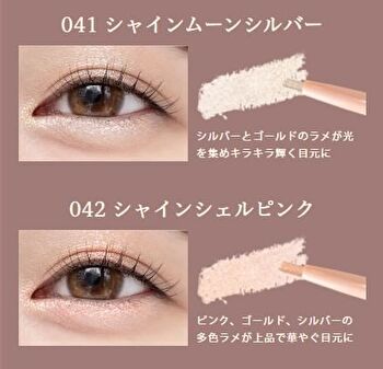 Tears Eye Bag Pencil & Liquid Liner - 041 Shine Moon Silver