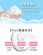 Radiant Energy Mousse Cleanser - 150ml