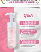 Radiant Energy Mousse Cleanser - 150ml
