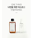 Empty Mist Bottle - 1 pc