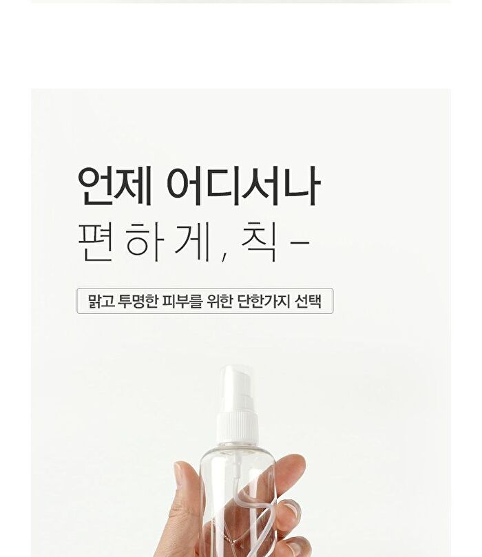 Empty Mist Bottle - 1 pc