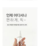 Empty Mist Bottle - 1 pc