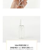Empty Mist Bottle - 1 pc