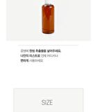 Empty Mist Bottle - 1 pc