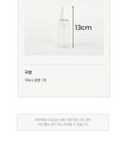 Empty Mist Bottle - 1 pc