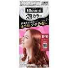Blaune Foam Hair Color - 5 Brown
