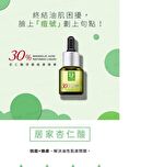 30% Mandelic Acid Refining Liquid - 15ml