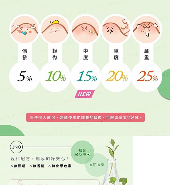 30% Mandelic Acid Refining Liquid - 15ml