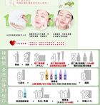 30% Mandelic Acid Refining Liquid - 15ml