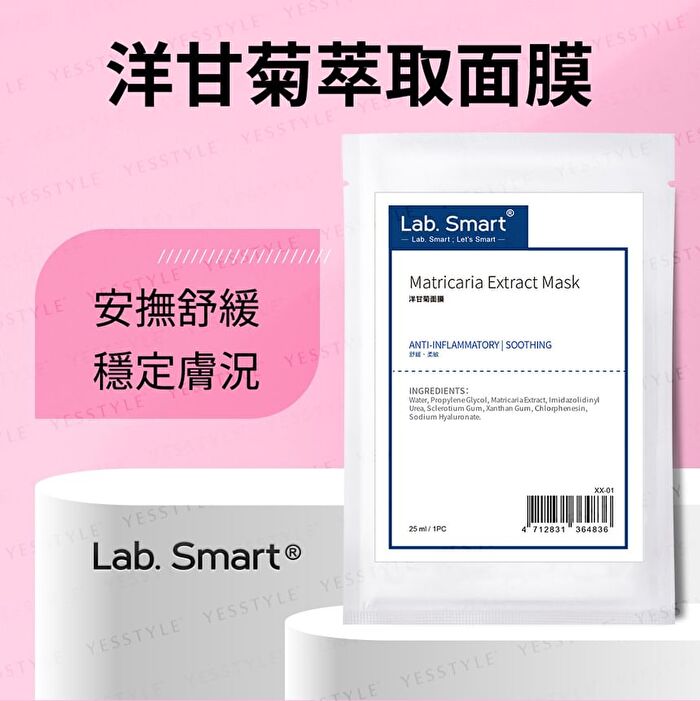 Lab. Smart Matricaria Extract Mask - 1 pc