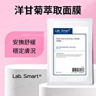 Lab. Smart Matricaria Extract Mask - 1 pc