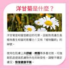 Lab. Smart Matricaria Extract Mask - 1 pc
