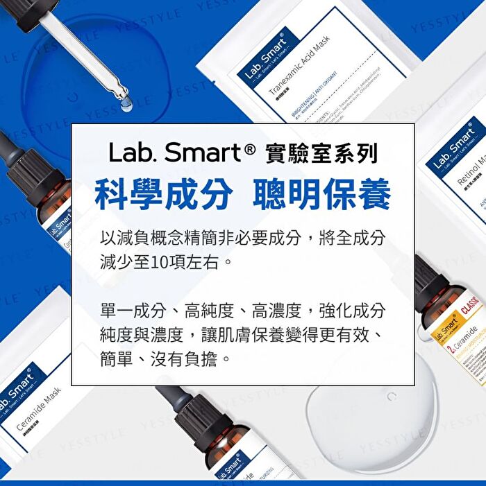 Lab. Smart Matricaria Extract Mask - 1 pc