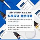 Lab. Smart Matricaria Extract Mask - 1 pc