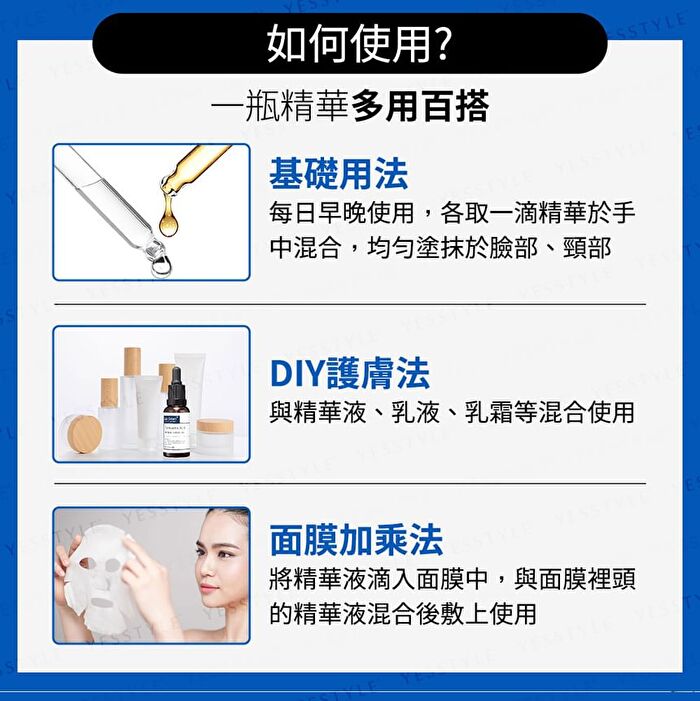 Lab. Smart Matricaria Extract Mask - 1 pc