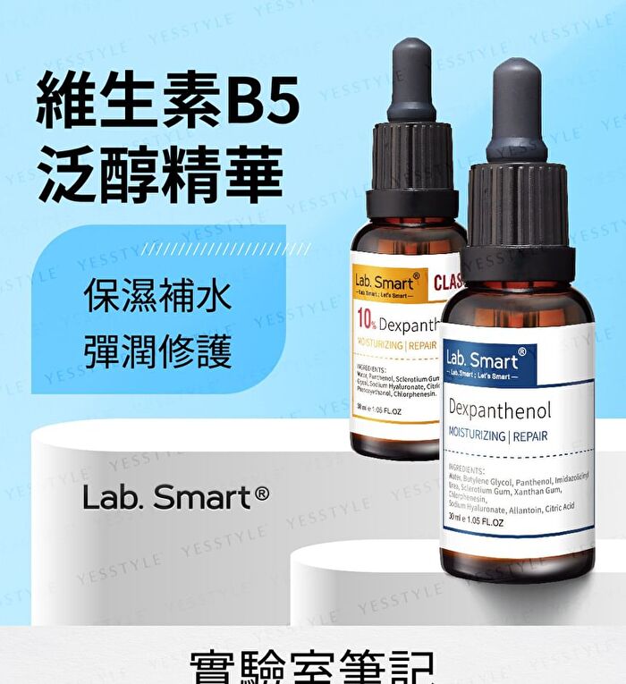Lab. Smart Dexpanthenol Essence - 30ml
