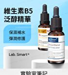 Lab. Smart Dexpanthenol Essence - 30ml