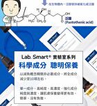 Lab. Smart Dexpanthenol Essence - 30ml