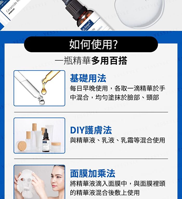 Lab. Smart Dexpanthenol Essence - 30ml