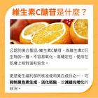 Lab. Smart Classic 1.8% Ascorbyl Glucoside Essence - 30ml