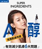 Lab. Smart Classic 10% Retinoid Essence - 30ml