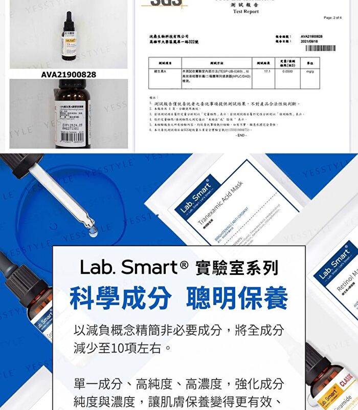 Lab. Smart Classic 10% Retinoid Essence - 30ml