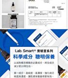 Lab. Smart Classic 10% Retinoid Essence - 30ml