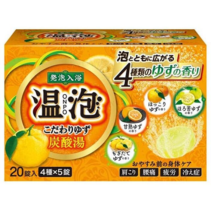 Earth ONPO Carbonated Water Luxury Kodawari Yuzu Bath Salt Tablet - 20 pcs