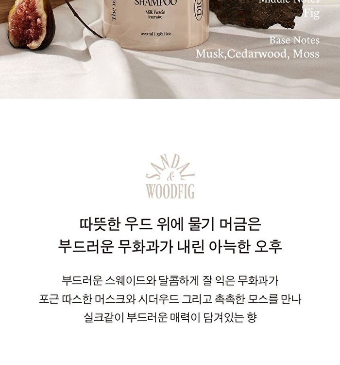Milk Protein Intensive Shampoo - 4 Types - Forest Herb