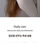 Milk Protein Intensive Shampoo - 4 Types - Forest Herb