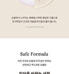 Milk Protein Intensive Shampoo - 4 Types - Forest Herb