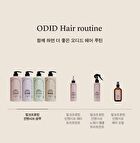 Milk Protein Intensive Shampoo - 4 Types - Forest Herb