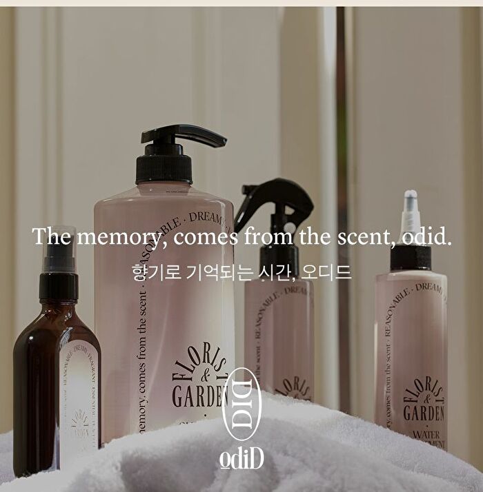 Milk Protein Intensive Shampoo - 4 Types - Forest Herb