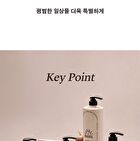 Milk Protein Intensive Shampoo - 4 Types - Forest Herb