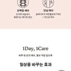 Milk Protein Intensive Shampoo - 4 Types - Forest Herb